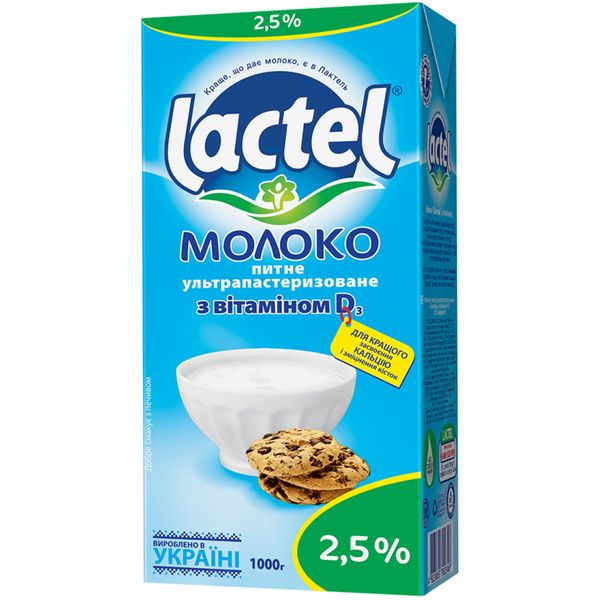 Молоко 2.5% Lactel (0.95л)