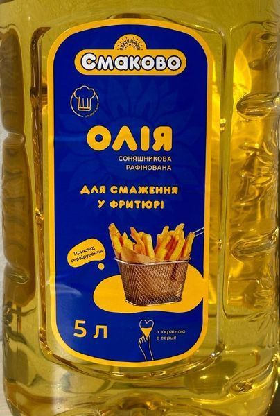 Масло подсолнечное для фритюра ТМ Смаково (5л)