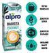 Молоко кокосове Alpro (1л)