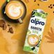 Напій Alpro соєвий Barista for Professionals 1л