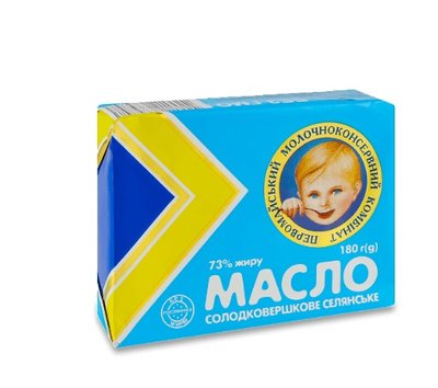 Масло солодковершкове 73%, ПМТ (180г)