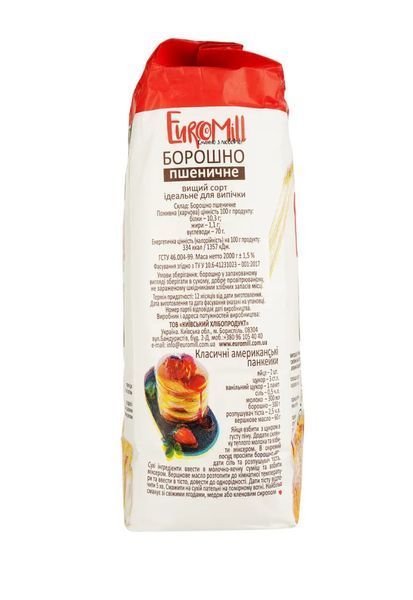 Мука пшеничная ТМ EuroMill высший сорт 2 кг