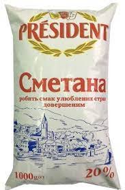 Сметана 20%, President (1кг)